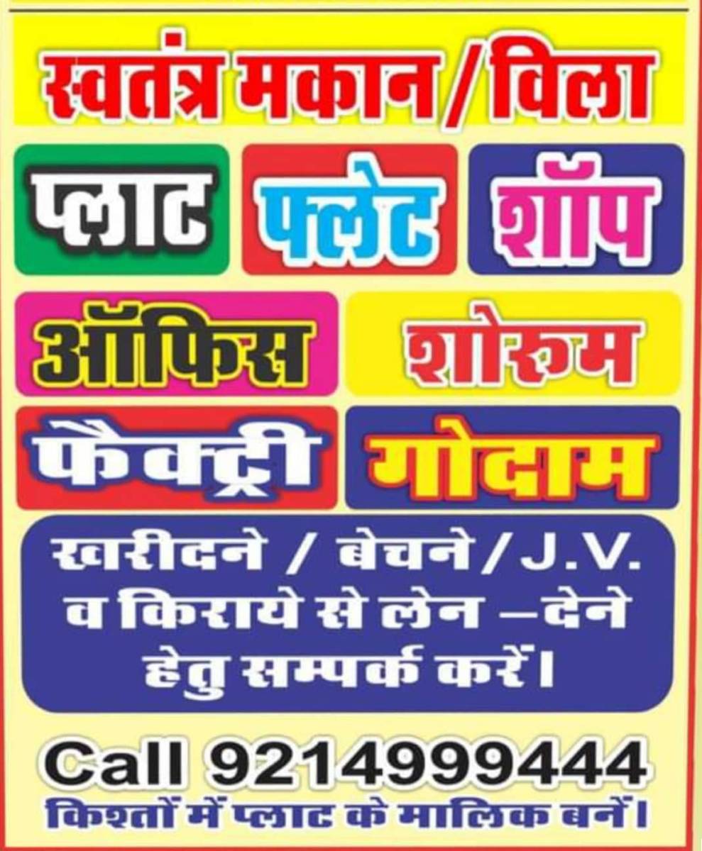 3-BHK FLAT' For Sale in Shyam Nagar