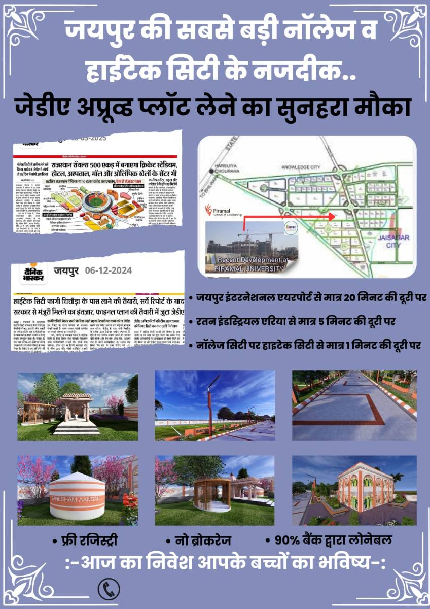 Knowledge city JDA APPROVED PLOTS