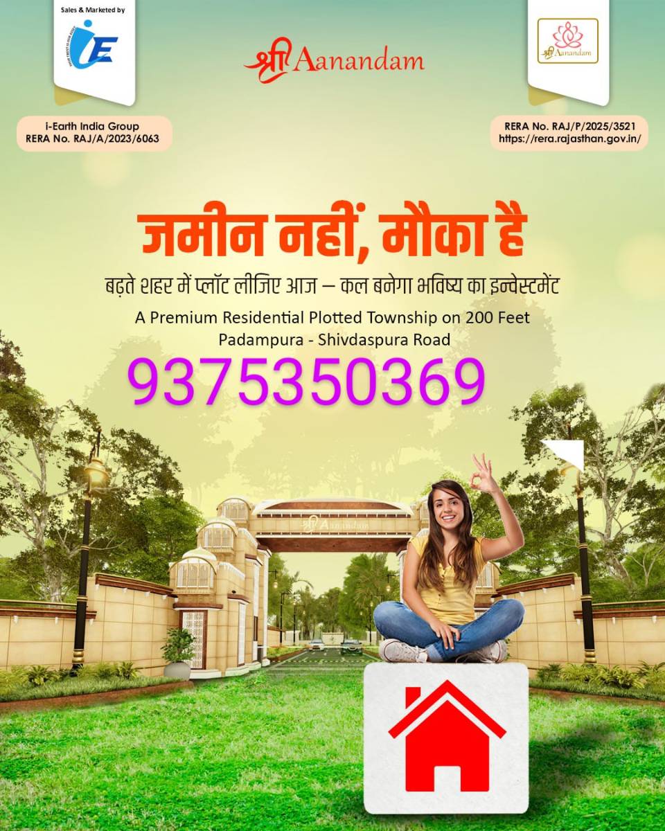 Shree anandam 