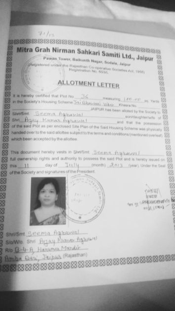 100 गज प्लॉट @ मोटू का बास, राजावास, सीकर रोड 