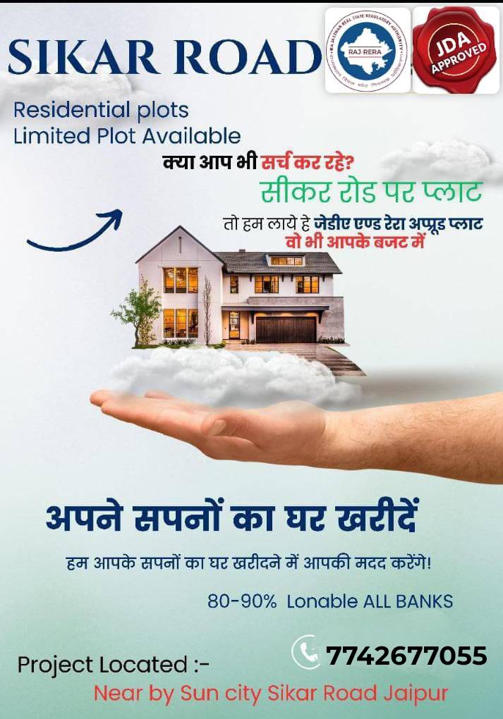 Builder funding, housing finance vehicle finance construction loan.