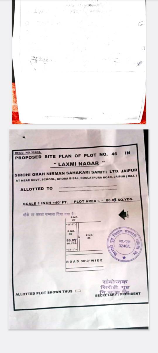 दौलतपुरा रोड़ खोरा बिसल जयपुर 14000/- वर्ग गज 