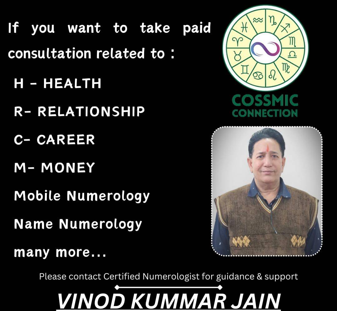 Vinod cossmic solutions 