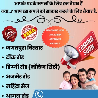 Anup Garg 